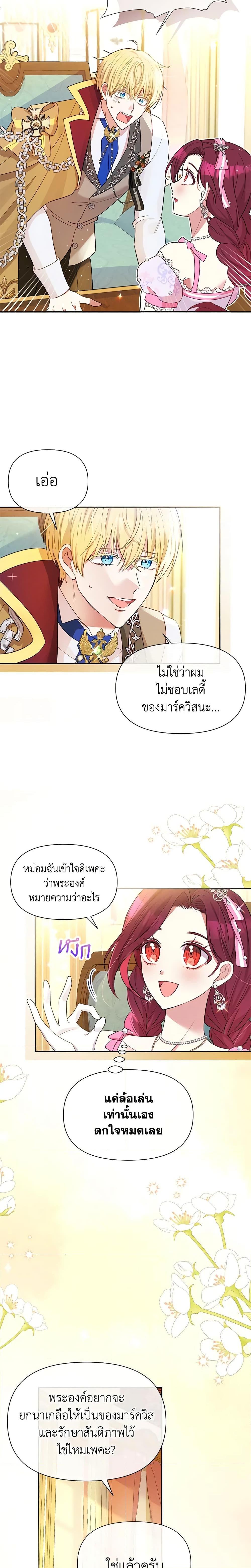 Manga-lc-com อ่านมังงะ อ่านการ์ตูน ออนไลน์ ฟรี The Goal Is to Be Self-Made ตอนที่ 1 2 3 4 5 6 7 8 9 10 11 12 13 14 ฟรี ไม่มีโฆษณา Manga-lc - อ่าน มังงะ อ่าน การ์ตูน ออนไลน์ อ่านมังงะ ฟรี