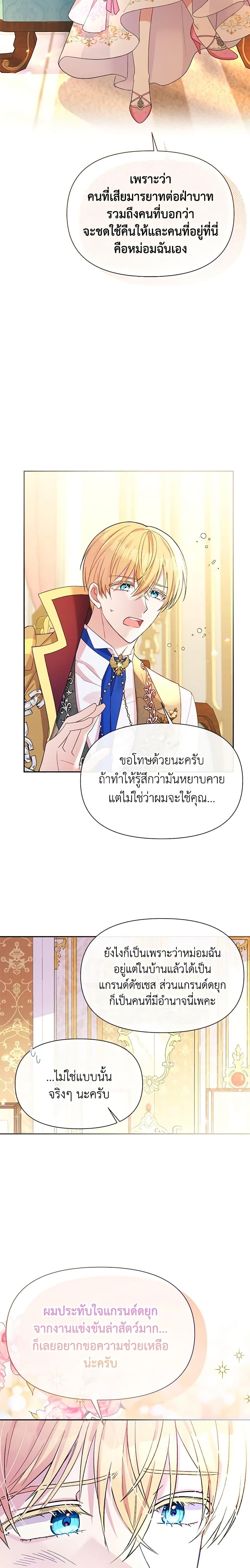 Manga-lc-com อ่านมังงะ อ่านการ์ตูน ออนไลน์ ฟรี The Goal Is to Be Self-Made ตอนที่ 1 2 3 4 5 6 7 8 9 10 11 12 13 14 ฟรี ไม่มีโฆษณา Manga-lc - อ่าน มังงะ อ่าน การ์ตูน ออนไลน์ อ่านมังงะ ฟรี