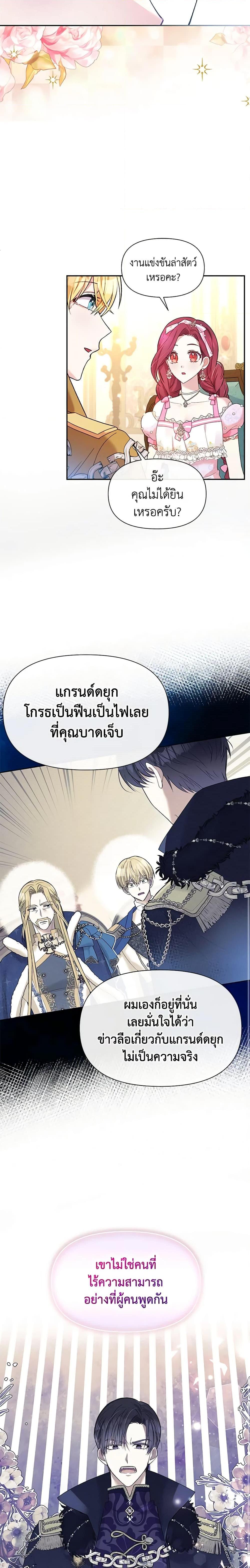 Manga-lc-com อ่านมังงะ อ่านการ์ตูน ออนไลน์ ฟรี The Goal Is to Be Self-Made ตอนที่ 1 2 3 4 5 6 7 8 9 10 11 12 13 14 ฟรี ไม่มีโฆษณา Manga-lc - อ่าน มังงะ อ่าน การ์ตูน ออนไลน์ อ่านมังงะ ฟรี
