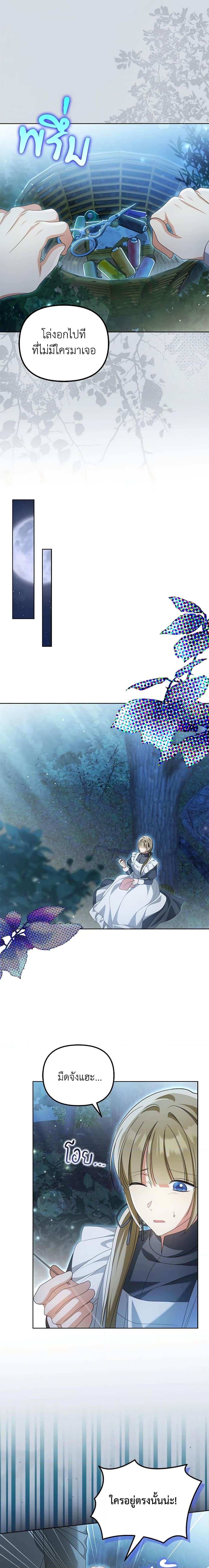 Manga-lc-com อ่านมังงะ อ่านการ์ตูน ออนไลน์ ฟรี Why Are You Obsessed With Your Fake Wife ตอนที่ 1 2 3 4 5 6 7 8 9 10 11 12 13 14 ฟรี ไม่มีโฆษณา Manga-lc - อ่าน มังงะ อ่าน การ์ตูน ออนไลน์ อ่านมังงะ ฟรี