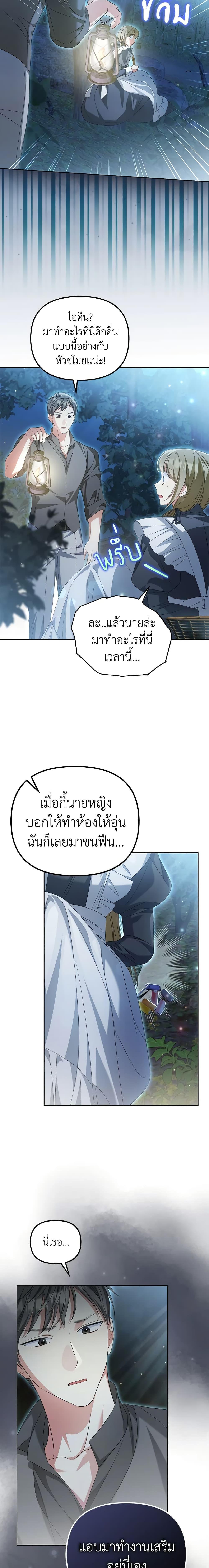 Manga-lc-com อ่านมังงะ อ่านการ์ตูน ออนไลน์ ฟรี Why Are You Obsessed With Your Fake Wife ตอนที่ 1 2 3 4 5 6 7 8 9 10 11 12 13 14 ฟรี ไม่มีโฆษณา Manga-lc - อ่าน มังงะ อ่าน การ์ตูน ออนไลน์ อ่านมังงะ ฟรี