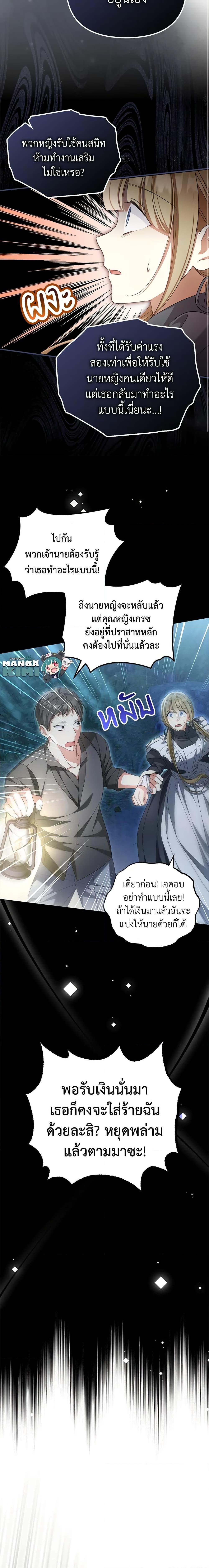 Manga-lc-com อ่านมังงะ อ่านการ์ตูน ออนไลน์ ฟรี Why Are You Obsessed With Your Fake Wife ตอนที่ 1 2 3 4 5 6 7 8 9 10 11 12 13 14 ฟรี ไม่มีโฆษณา Manga-lc - อ่าน มังงะ อ่าน การ์ตูน ออนไลน์ อ่านมังงะ ฟรี