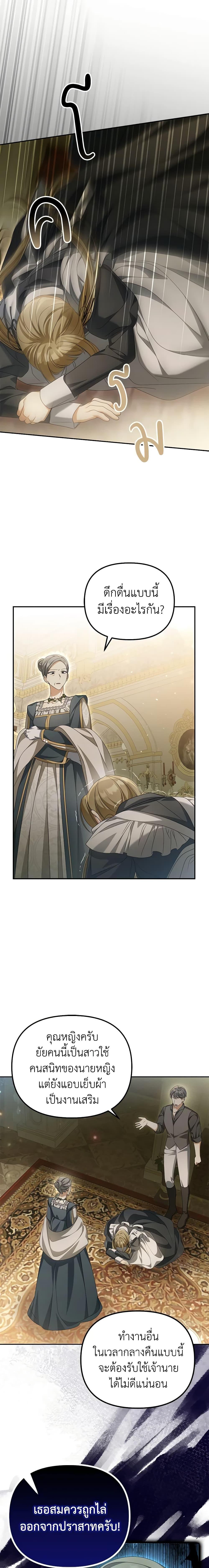 Manga-lc-com อ่านมังงะ อ่านการ์ตูน ออนไลน์ ฟรี Why Are You Obsessed With Your Fake Wife ตอนที่ 1 2 3 4 5 6 7 8 9 10 11 12 13 14 ฟรี ไม่มีโฆษณา Manga-lc - อ่าน มังงะ อ่าน การ์ตูน ออนไลน์ อ่านมังงะ ฟรี