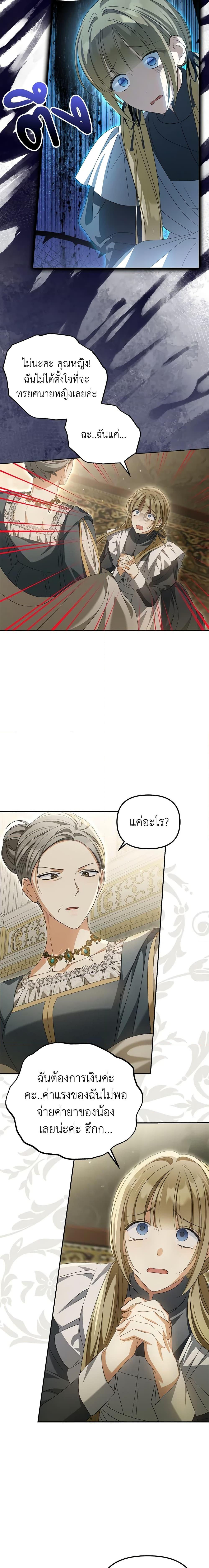 Manga-lc-com อ่านมังงะ อ่านการ์ตูน ออนไลน์ ฟรี Why Are You Obsessed With Your Fake Wife ตอนที่ 1 2 3 4 5 6 7 8 9 10 11 12 13 14 ฟรี ไม่มีโฆษณา Manga-lc - อ่าน มังงะ อ่าน การ์ตูน ออนไลน์ อ่านมังงะ ฟรี