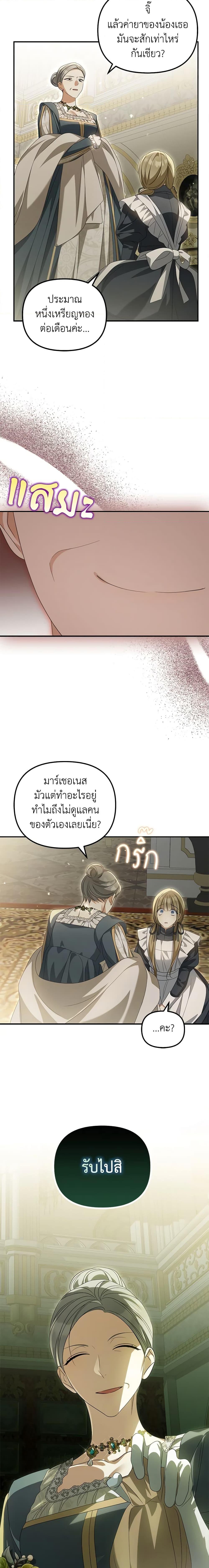 Manga-lc-com อ่านมังงะ อ่านการ์ตูน ออนไลน์ ฟรี Why Are You Obsessed With Your Fake Wife ตอนที่ 1 2 3 4 5 6 7 8 9 10 11 12 13 14 ฟรี ไม่มีโฆษณา Manga-lc - อ่าน มังงะ อ่าน การ์ตูน ออนไลน์ อ่านมังงะ ฟรี