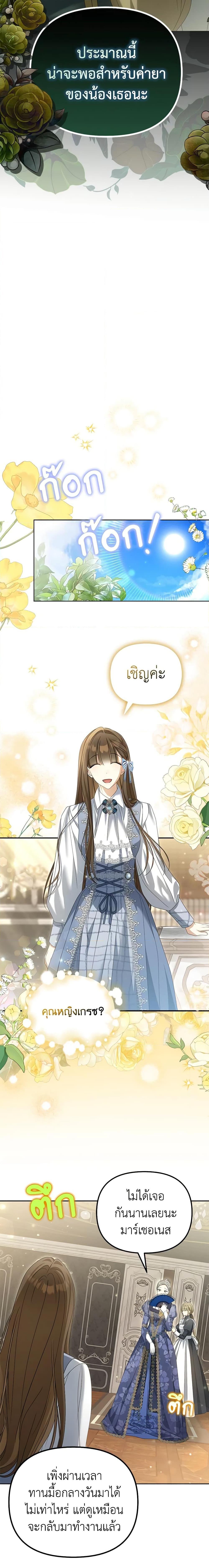 Manga-lc-com อ่านมังงะ อ่านการ์ตูน ออนไลน์ ฟรี Why Are You Obsessed With Your Fake Wife ตอนที่ 1 2 3 4 5 6 7 8 9 10 11 12 13 14 ฟรี ไม่มีโฆษณา Manga-lc - อ่าน มังงะ อ่าน การ์ตูน ออนไลน์ อ่านมังงะ ฟรี