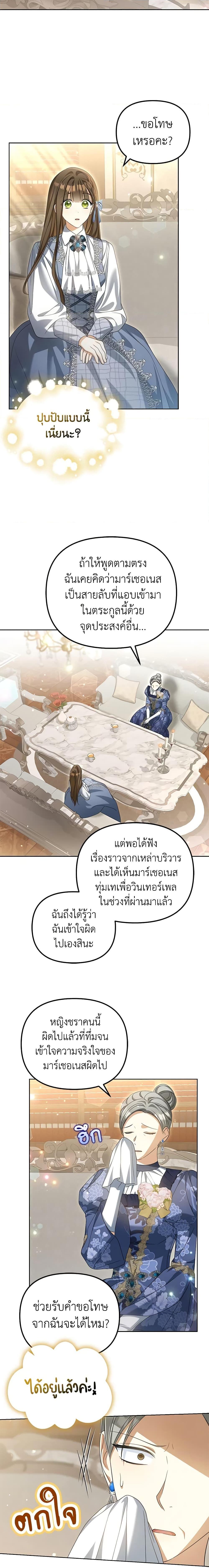 Manga-lc-com อ่านมังงะ อ่านการ์ตูน ออนไลน์ ฟรี Why Are You Obsessed With Your Fake Wife ตอนที่ 1 2 3 4 5 6 7 8 9 10 11 12 13 14 ฟรี ไม่มีโฆษณา Manga-lc - อ่าน มังงะ อ่าน การ์ตูน ออนไลน์ อ่านมังงะ ฟรี