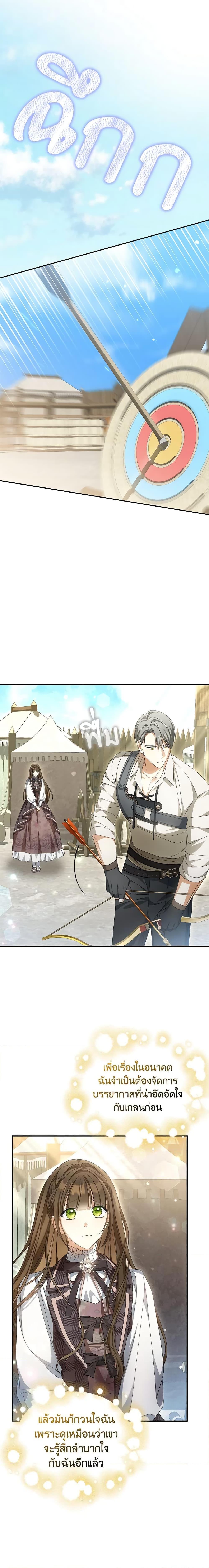 Manga-lc-com อ่านมังงะ อ่านการ์ตูน ออนไลน์ ฟรี Why Are You Obsessed With Your Fake Wife ตอนที่ 1 2 3 4 5 6 7 8 9 10 11 12 13 14 ฟรี ไม่มีโฆษณา Manga-lc - อ่าน มังงะ อ่าน การ์ตูน ออนไลน์ อ่านมังงะ ฟรี