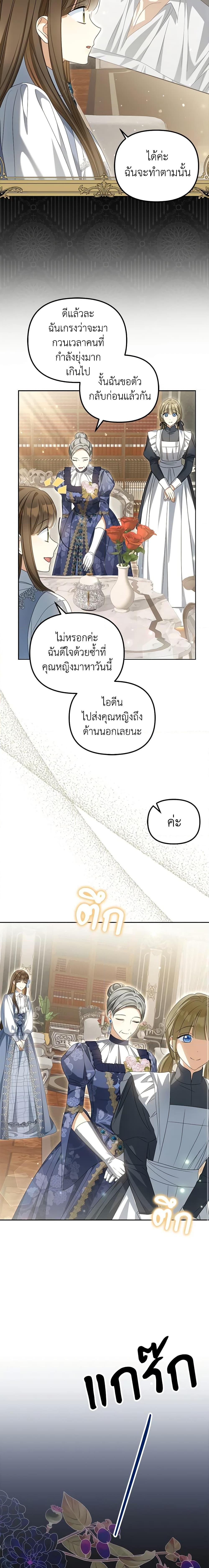 Manga-lc-com อ่านมังงะ อ่านการ์ตูน ออนไลน์ ฟรี Why Are You Obsessed With Your Fake Wife ตอนที่ 1 2 3 4 5 6 7 8 9 10 11 12 13 14 ฟรี ไม่มีโฆษณา Manga-lc - อ่าน มังงะ อ่าน การ์ตูน ออนไลน์ อ่านมังงะ ฟรี