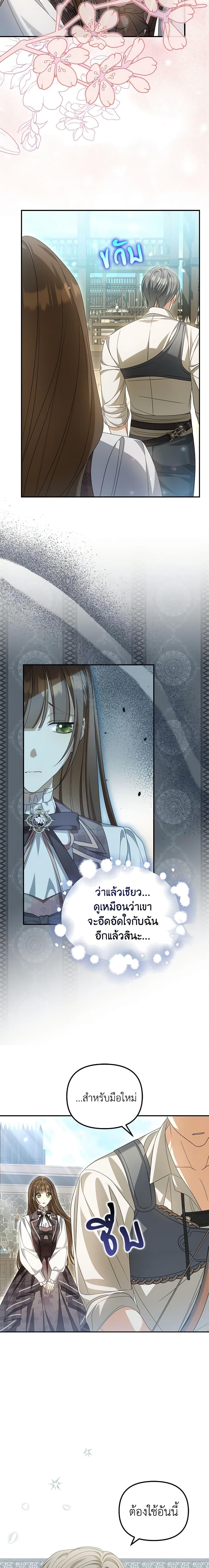 Manga-lc-com อ่านมังงะ อ่านการ์ตูน ออนไลน์ ฟรี Why Are You Obsessed With Your Fake Wife ตอนที่ 1 2 3 4 5 6 7 8 9 10 11 12 13 14 ฟรี ไม่มีโฆษณา Manga-lc - อ่าน มังงะ อ่าน การ์ตูน ออนไลน์ อ่านมังงะ ฟรี