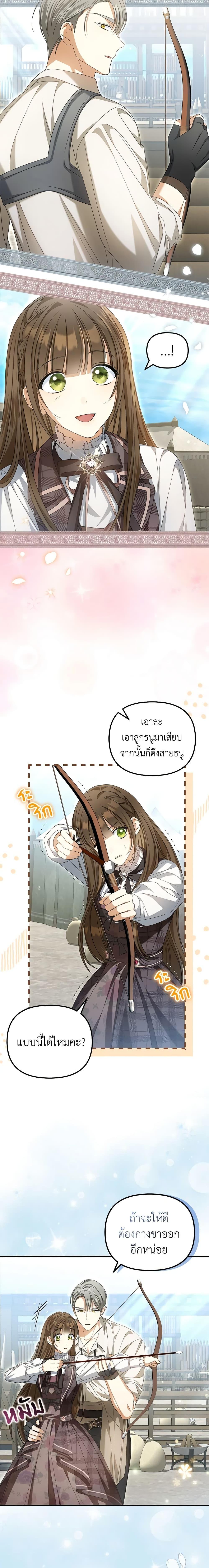 Manga-lc-com อ่านมังงะ อ่านการ์ตูน ออนไลน์ ฟรี Why Are You Obsessed With Your Fake Wife ตอนที่ 1 2 3 4 5 6 7 8 9 10 11 12 13 14 ฟรี ไม่มีโฆษณา Manga-lc - อ่าน มังงะ อ่าน การ์ตูน ออนไลน์ อ่านมังงะ ฟรี