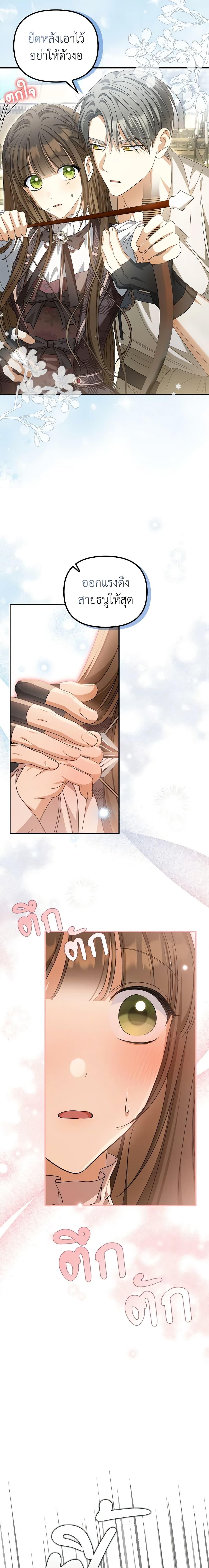 Manga-lc-com อ่านมังงะ อ่านการ์ตูน ออนไลน์ ฟรี Why Are You Obsessed With Your Fake Wife ตอนที่ 1 2 3 4 5 6 7 8 9 10 11 12 13 14 ฟรี ไม่มีโฆษณา Manga-lc - อ่าน มังงะ อ่าน การ์ตูน ออนไลน์ อ่านมังงะ ฟรี