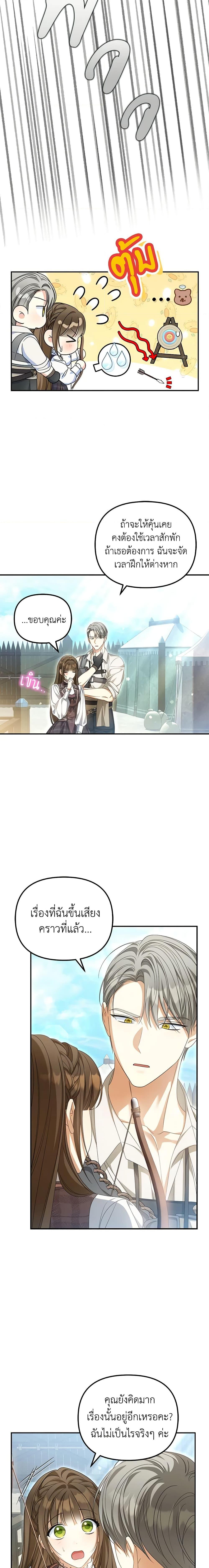 Manga-lc-com อ่านมังงะ อ่านการ์ตูน ออนไลน์ ฟรี Why Are You Obsessed With Your Fake Wife ตอนที่ 1 2 3 4 5 6 7 8 9 10 11 12 13 14 ฟรี ไม่มีโฆษณา Manga-lc - อ่าน มังงะ อ่าน การ์ตูน ออนไลน์ อ่านมังงะ ฟรี