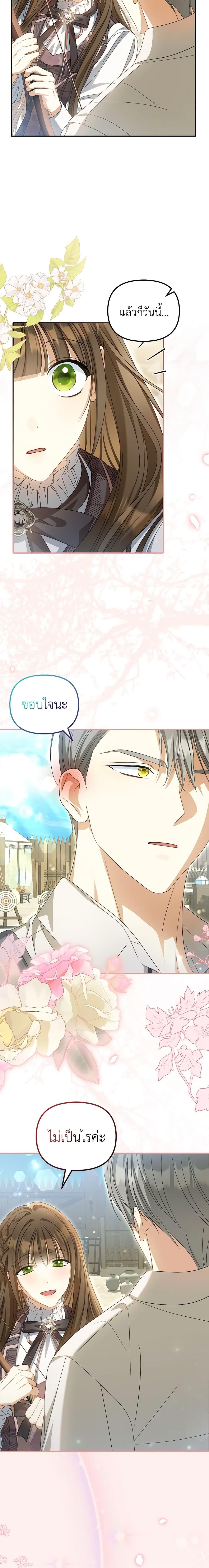 Manga-lc-com อ่านมังงะ อ่านการ์ตูน ออนไลน์ ฟรี Why Are You Obsessed With Your Fake Wife ตอนที่ 1 2 3 4 5 6 7 8 9 10 11 12 13 14 ฟรี ไม่มีโฆษณา Manga-lc - อ่าน มังงะ อ่าน การ์ตูน ออนไลน์ อ่านมังงะ ฟรี