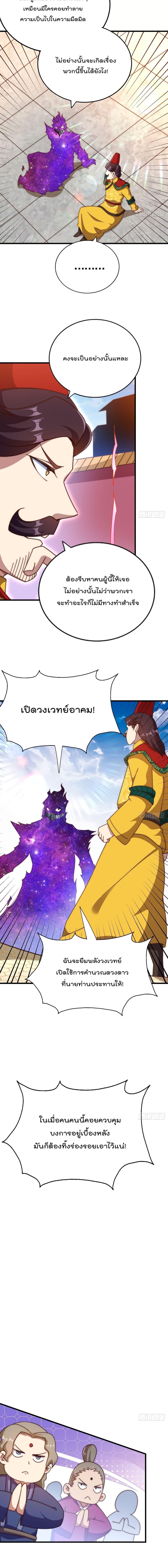 Manga-lc-com อ่านมังงะ อ่านการ์ตูน ออนไลน์ ฟรี Who is your Daddy ตอนที่ 1 2 3 4 5 6 7 8 9 10 11 12 13 14 ฟรี ไม่มีโฆษณา Manga-lc - อ่าน มังงะ อ่าน การ์ตูน ออนไลน์ อ่านมังงะ ฟรี
