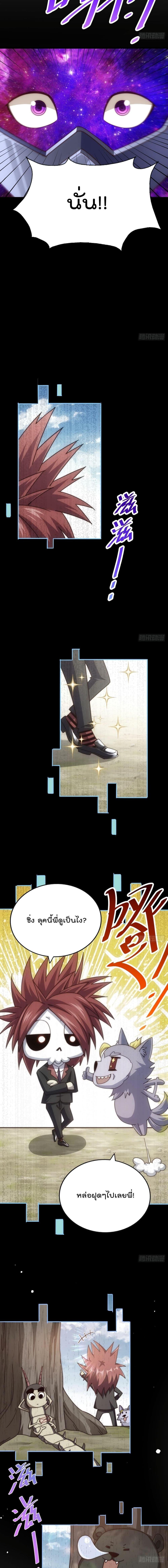 Manga-lc-com อ่านมังงะ อ่านการ์ตูน ออนไลน์ ฟรี Who is your Daddy ตอนที่ 1 2 3 4 5 6 7 8 9 10 11 12 13 14 ฟรี ไม่มีโฆษณา Manga-lc - อ่าน มังงะ อ่าน การ์ตูน ออนไลน์ อ่านมังงะ ฟรี