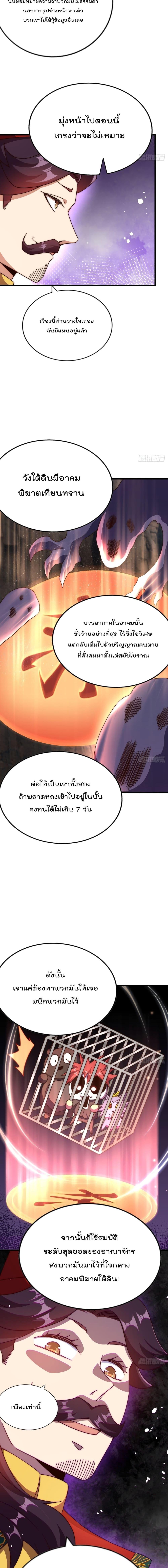 Manga-lc-com อ่านมังงะ อ่านการ์ตูน ออนไลน์ ฟรี Who is your Daddy ตอนที่ 1 2 3 4 5 6 7 8 9 10 11 12 13 14 ฟรี ไม่มีโฆษณา Manga-lc - อ่าน มังงะ อ่าน การ์ตูน ออนไลน์ อ่านมังงะ ฟรี