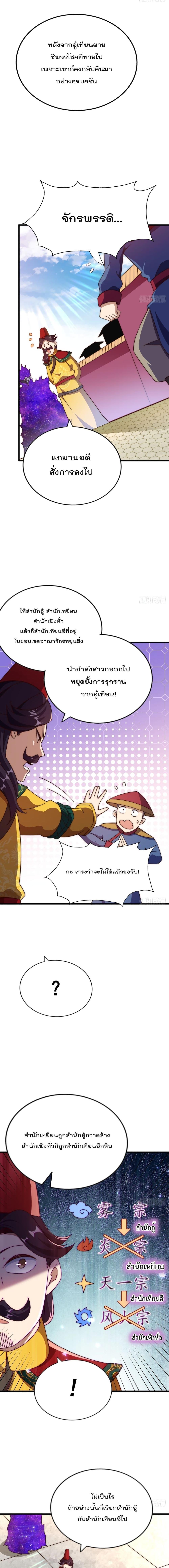 Manga-lc-com อ่านมังงะ อ่านการ์ตูน ออนไลน์ ฟรี Who is your Daddy ตอนที่ 1 2 3 4 5 6 7 8 9 10 11 12 13 14 ฟรี ไม่มีโฆษณา Manga-lc - อ่าน มังงะ อ่าน การ์ตูน ออนไลน์ อ่านมังงะ ฟรี