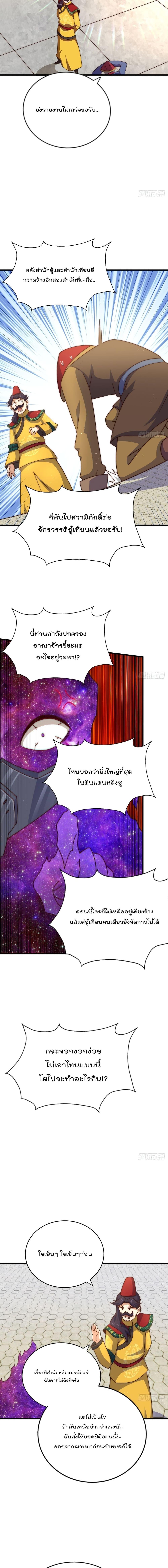 Manga-lc-com อ่านมังงะ อ่านการ์ตูน ออนไลน์ ฟรี Who is your Daddy ตอนที่ 1 2 3 4 5 6 7 8 9 10 11 12 13 14 ฟรี ไม่มีโฆษณา Manga-lc - อ่าน มังงะ อ่าน การ์ตูน ออนไลน์ อ่านมังงะ ฟรี
