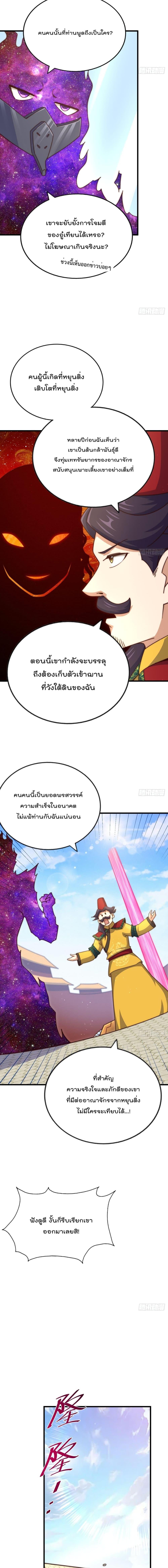 Manga-lc-com อ่านมังงะ อ่านการ์ตูน ออนไลน์ ฟรี Who is your Daddy ตอนที่ 1 2 3 4 5 6 7 8 9 10 11 12 13 14 ฟรี ไม่มีโฆษณา Manga-lc - อ่าน มังงะ อ่าน การ์ตูน ออนไลน์ อ่านมังงะ ฟรี