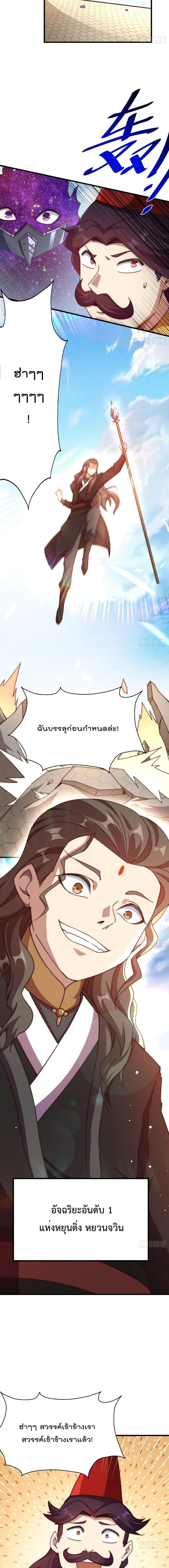 Manga-lc-com อ่านมังงะ อ่านการ์ตูน ออนไลน์ ฟรี Who is your Daddy ตอนที่ 1 2 3 4 5 6 7 8 9 10 11 12 13 14 ฟรี ไม่มีโฆษณา Manga-lc - อ่าน มังงะ อ่าน การ์ตูน ออนไลน์ อ่านมังงะ ฟรี