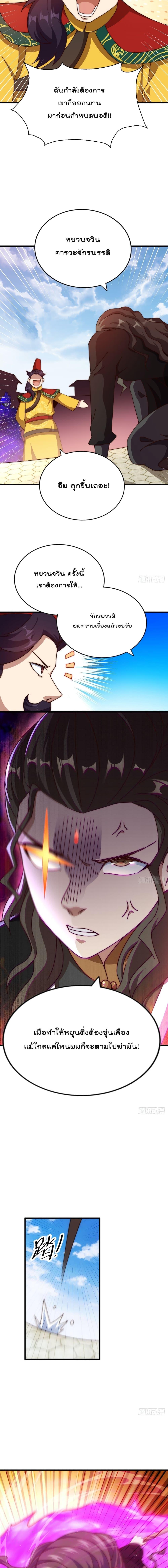 Manga-lc-com อ่านมังงะ อ่านการ์ตูน ออนไลน์ ฟรี Who is your Daddy ตอนที่ 1 2 3 4 5 6 7 8 9 10 11 12 13 14 ฟรี ไม่มีโฆษณา Manga-lc - อ่าน มังงะ อ่าน การ์ตูน ออนไลน์ อ่านมังงะ ฟรี