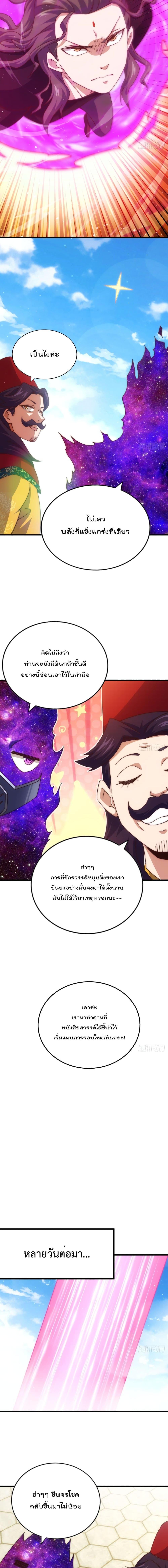 Manga-lc-com อ่านมังงะ อ่านการ์ตูน ออนไลน์ ฟรี Who is your Daddy ตอนที่ 1 2 3 4 5 6 7 8 9 10 11 12 13 14 ฟรี ไม่มีโฆษณา Manga-lc - อ่าน มังงะ อ่าน การ์ตูน ออนไลน์ อ่านมังงะ ฟรี