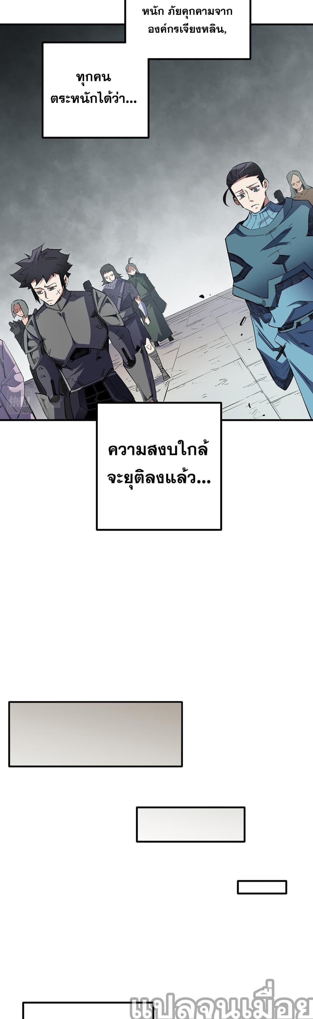 Manga-lc-com อ่านมังงะ อ่านการ์ตูน ออนไลน์ ฟรี ฉันคือผู้เล่นไร ตอนที่ 1 2 3 4 5 6 7 8 9 10 11 12 13 14 ฟรี ไม่มีโฆษณา Manga-lc - อ่าน มังงะ อ่าน การ์ตูน ออนไลน์ อ่านมังงะ ฟรี