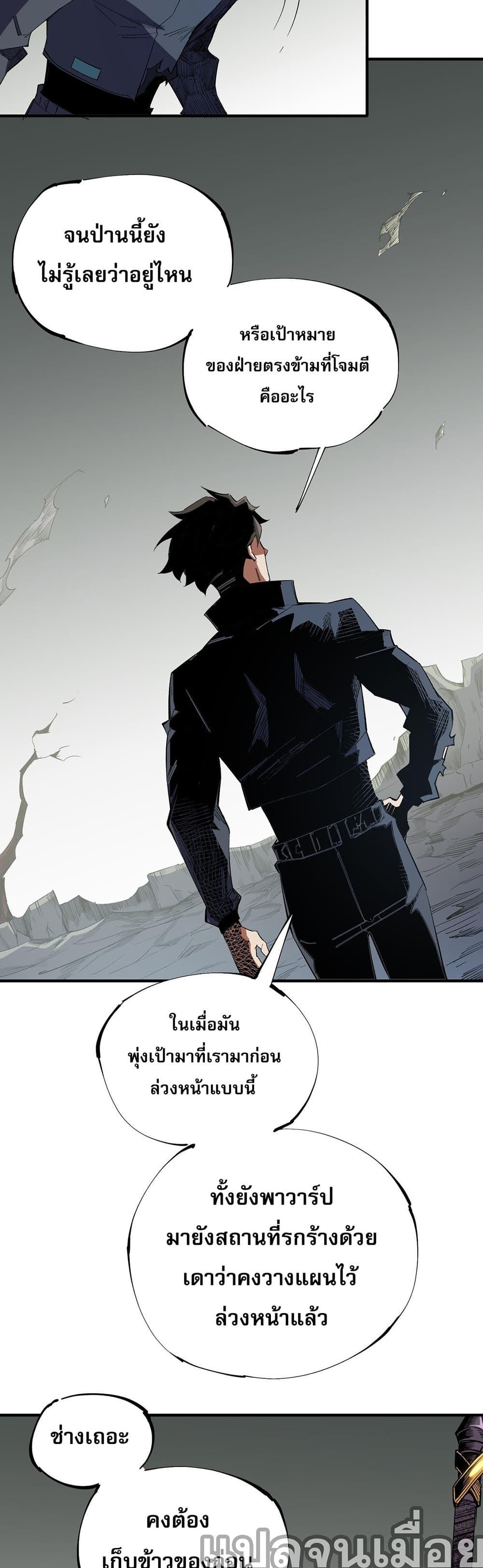 Manga-lc-com อ่านมังงะ อ่านการ์ตูน ออนไลน์ ฟรี ฉันคือผู้เล่นไร ตอนที่ 1 2 3 4 5 6 7 8 9 10 11 12 13 14 ฟรี ไม่มีโฆษณา Manga-lc - อ่าน มังงะ อ่าน การ์ตูน ออนไลน์ อ่านมังงะ ฟรี