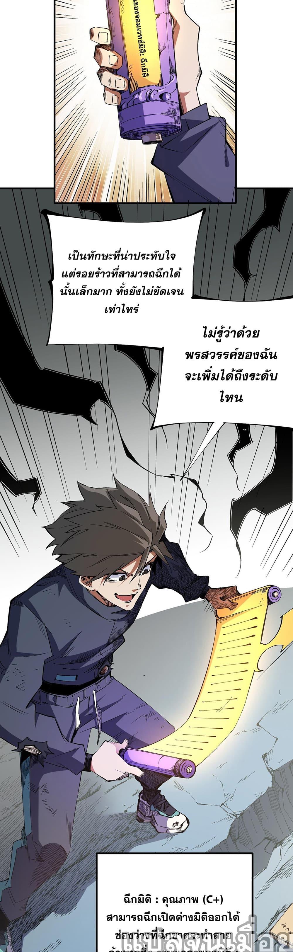Manga-lc-com อ่านมังงะ อ่านการ์ตูน ออนไลน์ ฟรี ฉันคือผู้เล่นไร ตอนที่ 1 2 3 4 5 6 7 8 9 10 11 12 13 14 ฟรี ไม่มีโฆษณา Manga-lc - อ่าน มังงะ อ่าน การ์ตูน ออนไลน์ อ่านมังงะ ฟรี