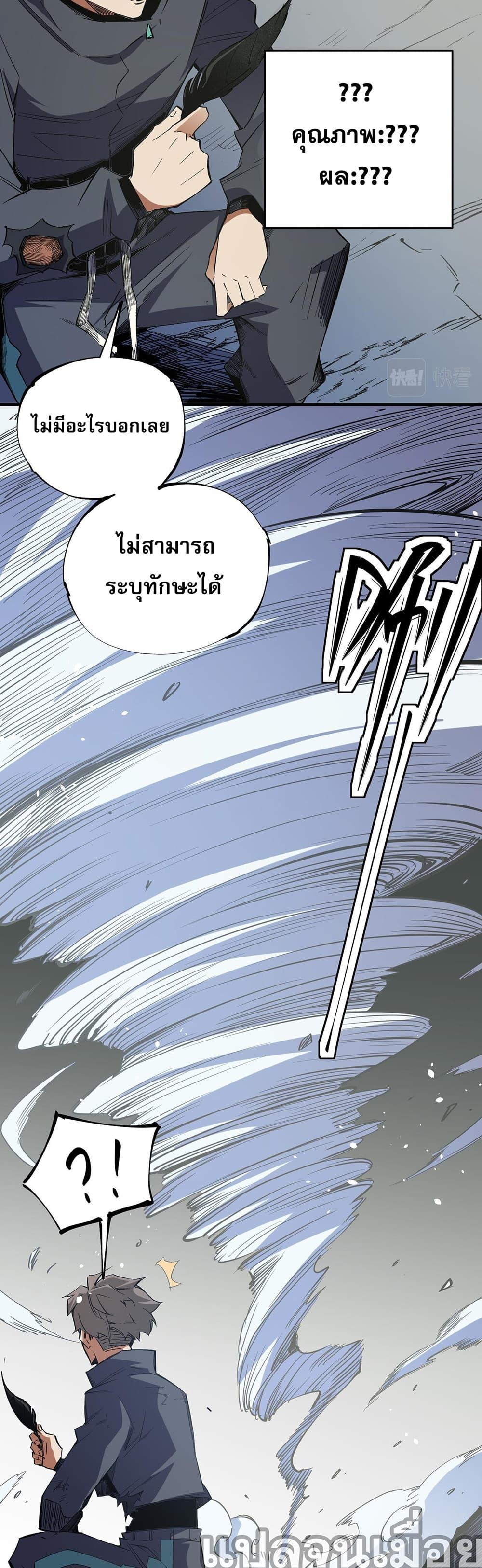 Manga-lc-com อ่านมังงะ อ่านการ์ตูน ออนไลน์ ฟรี ฉันคือผู้เล่นไร ตอนที่ 1 2 3 4 5 6 7 8 9 10 11 12 13 14 ฟรี ไม่มีโฆษณา Manga-lc - อ่าน มังงะ อ่าน การ์ตูน ออนไลน์ อ่านมังงะ ฟรี