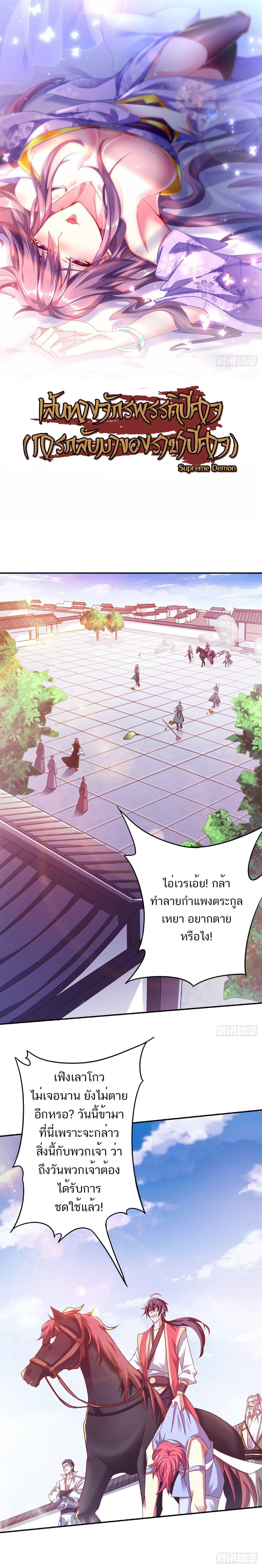 Manga-lc-com อ่านมังงะ อ่านการ์ตูน ออนไลน์ ฟรี Supreme Demon Return ตอนที่ 1 2 3 4 5 6 7 8 9 10 11 12 13 14 ฟรี ไม่มีโฆษณา Manga-lc - อ่าน มังงะ อ่าน การ์ตูน ออนไลน์ อ่านมังงะ ฟรี