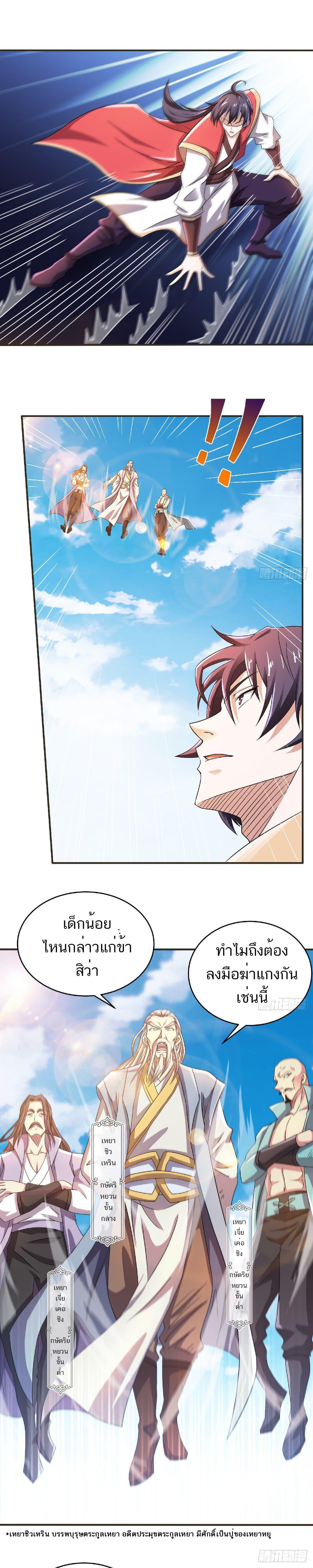 Manga-lc-com อ่านมังงะ อ่านการ์ตูน ออนไลน์ ฟรี Supreme Demon Return ตอนที่ 1 2 3 4 5 6 7 8 9 10 11 12 13 14 ฟรี ไม่มีโฆษณา Manga-lc - อ่าน มังงะ อ่าน การ์ตูน ออนไลน์ อ่านมังงะ ฟรี