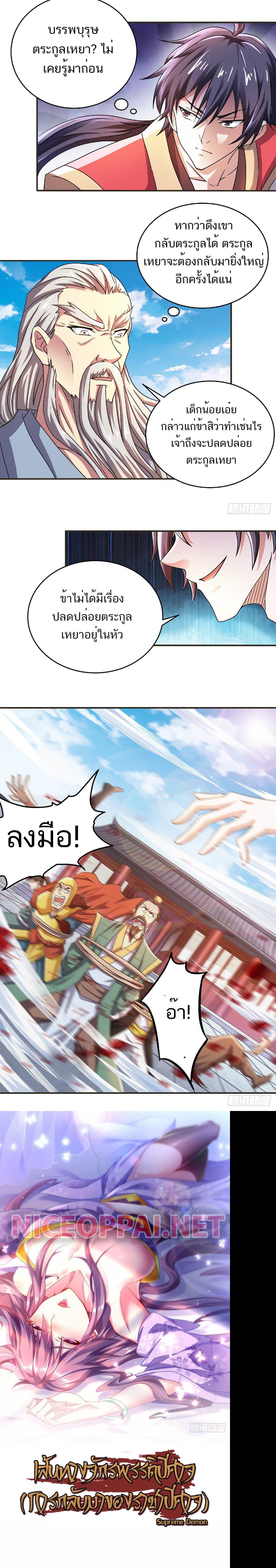 Manga-lc-com อ่านมังงะ อ่านการ์ตูน ออนไลน์ ฟรี Supreme Demon Return ตอนที่ 1 2 3 4 5 6 7 8 9 10 11 12 13 14 ฟรี ไม่มีโฆษณา Manga-lc - อ่าน มังงะ อ่าน การ์ตูน ออนไลน์ อ่านมังงะ ฟรี