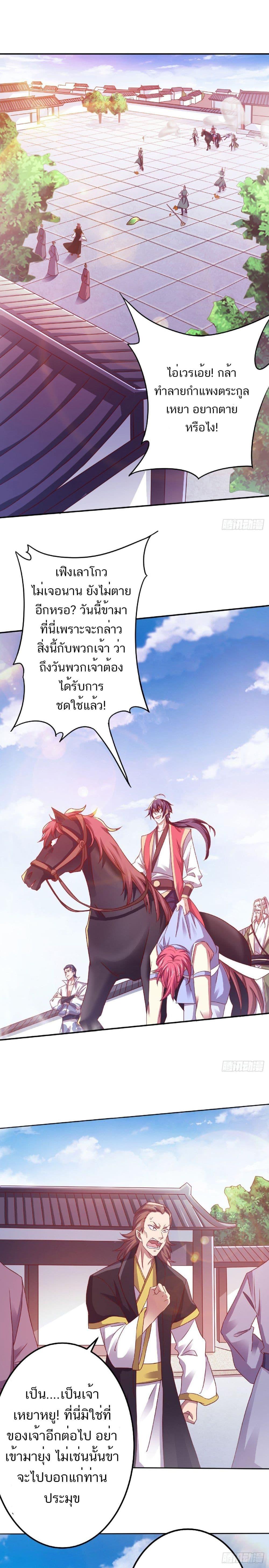 Manga-lc-com อ่านมังงะ อ่านการ์ตูน ออนไลน์ ฟรี Supreme Demon Return ตอนที่ 1 2 3 4 5 6 7 8 9 10 11 12 13 14 ฟรี ไม่มีโฆษณา Manga-lc - อ่าน มังงะ อ่าน การ์ตูน ออนไลน์ อ่านมังงะ ฟรี