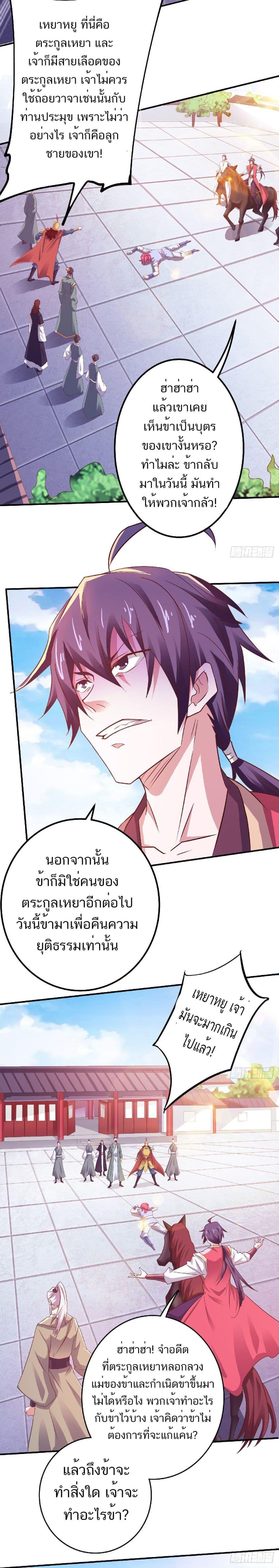 Manga-lc-com อ่านมังงะ อ่านการ์ตูน ออนไลน์ ฟรี Supreme Demon Return ตอนที่ 1 2 3 4 5 6 7 8 9 10 11 12 13 14 ฟรี ไม่มีโฆษณา Manga-lc - อ่าน มังงะ อ่าน การ์ตูน ออนไลน์ อ่านมังงะ ฟรี