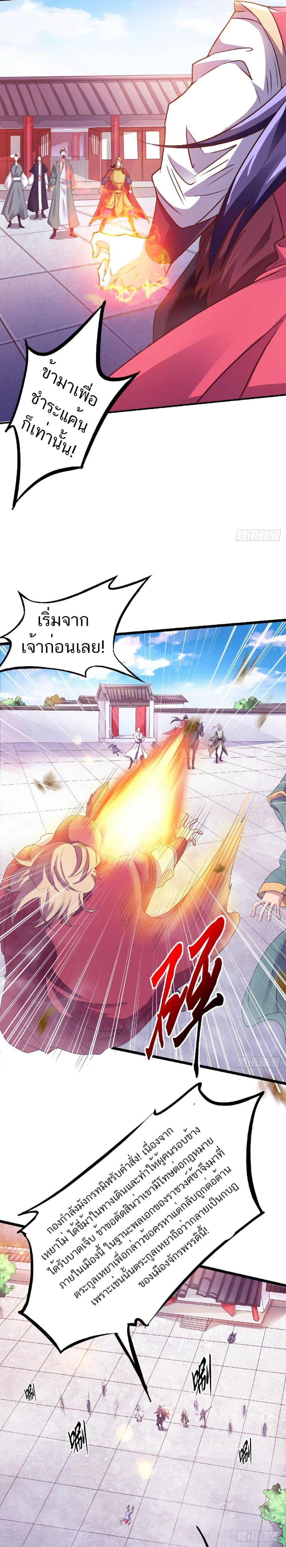 Manga-lc-com อ่านมังงะ อ่านการ์ตูน ออนไลน์ ฟรี Supreme Demon Return ตอนที่ 1 2 3 4 5 6 7 8 9 10 11 12 13 14 ฟรี ไม่มีโฆษณา Manga-lc - อ่าน มังงะ อ่าน การ์ตูน ออนไลน์ อ่านมังงะ ฟรี