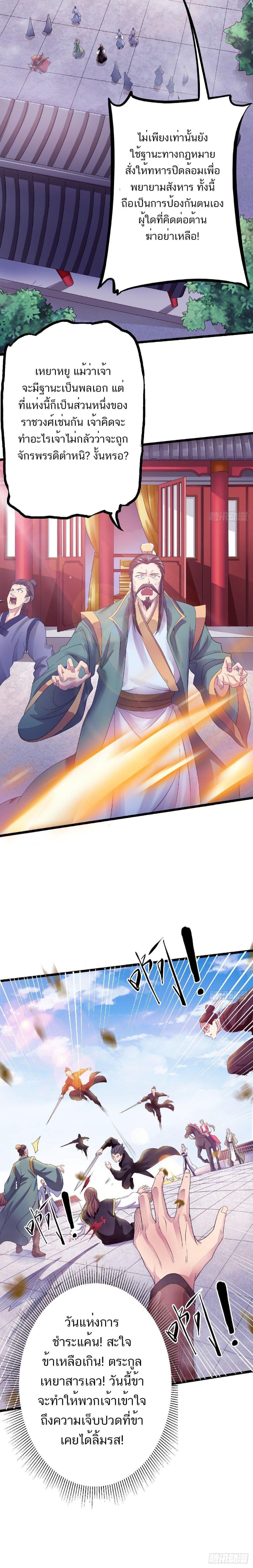 Manga-lc-com อ่านมังงะ อ่านการ์ตูน ออนไลน์ ฟรี Supreme Demon Return ตอนที่ 1 2 3 4 5 6 7 8 9 10 11 12 13 14 ฟรี ไม่มีโฆษณา Manga-lc - อ่าน มังงะ อ่าน การ์ตูน ออนไลน์ อ่านมังงะ ฟรี