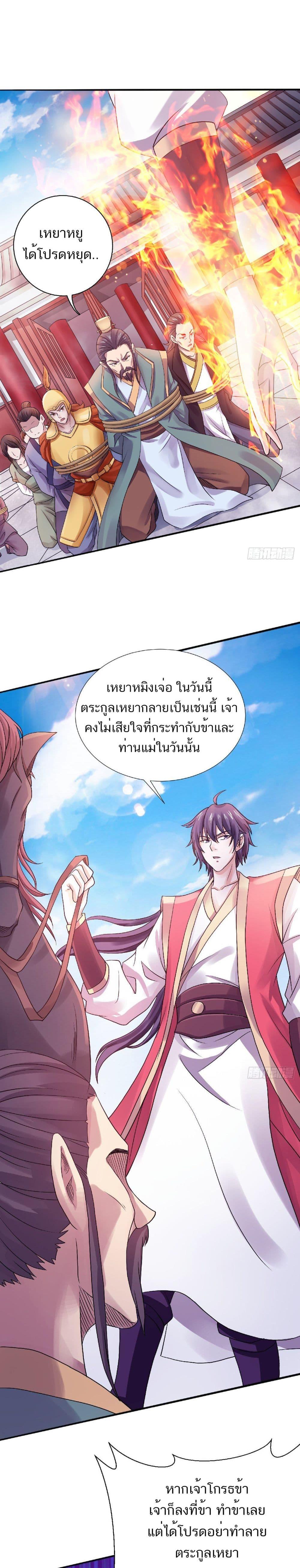 Manga-lc-com อ่านมังงะ อ่านการ์ตูน ออนไลน์ ฟรี Supreme Demon Return ตอนที่ 1 2 3 4 5 6 7 8 9 10 11 12 13 14 ฟรี ไม่มีโฆษณา Manga-lc - อ่าน มังงะ อ่าน การ์ตูน ออนไลน์ อ่านมังงะ ฟรี