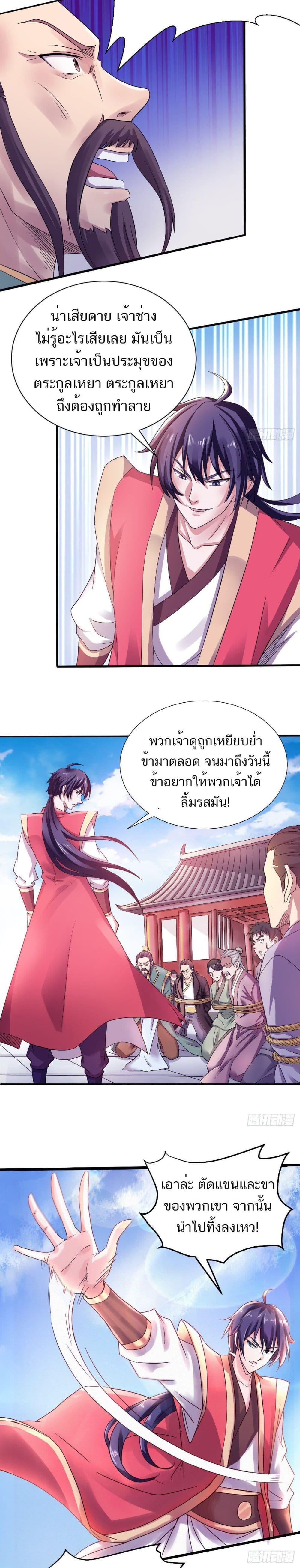 Manga-lc-com อ่านมังงะ อ่านการ์ตูน ออนไลน์ ฟรี Supreme Demon Return ตอนที่ 1 2 3 4 5 6 7 8 9 10 11 12 13 14 ฟรี ไม่มีโฆษณา Manga-lc - อ่าน มังงะ อ่าน การ์ตูน ออนไลน์ อ่านมังงะ ฟรี
