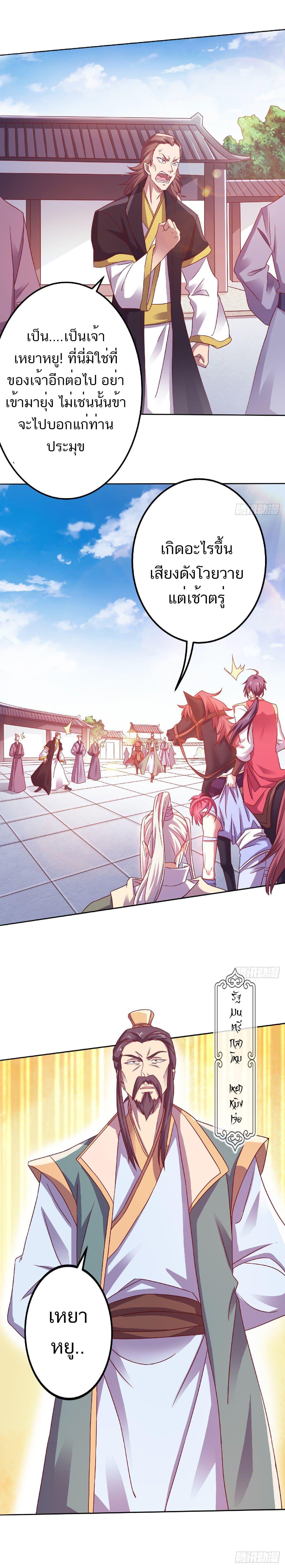 Manga-lc-com อ่านมังงะ อ่านการ์ตูน ออนไลน์ ฟรี Supreme Demon Return ตอนที่ 1 2 3 4 5 6 7 8 9 10 11 12 13 14 ฟรี ไม่มีโฆษณา Manga-lc - อ่าน มังงะ อ่าน การ์ตูน ออนไลน์ อ่านมังงะ ฟรี