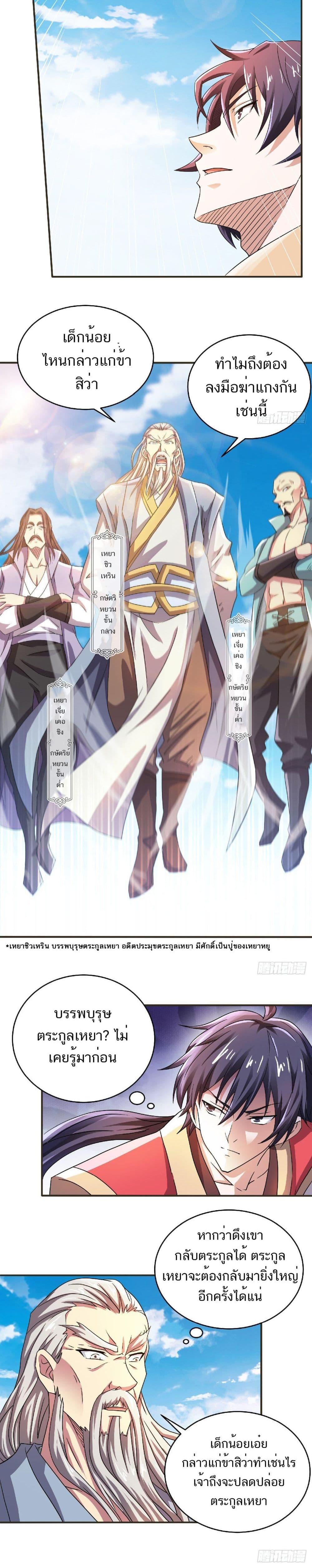 Manga-lc-com อ่านมังงะ อ่านการ์ตูน ออนไลน์ ฟรี Supreme Demon Return ตอนที่ 1 2 3 4 5 6 7 8 9 10 11 12 13 14 ฟรี ไม่มีโฆษณา Manga-lc - อ่าน มังงะ อ่าน การ์ตูน ออนไลน์ อ่านมังงะ ฟรี