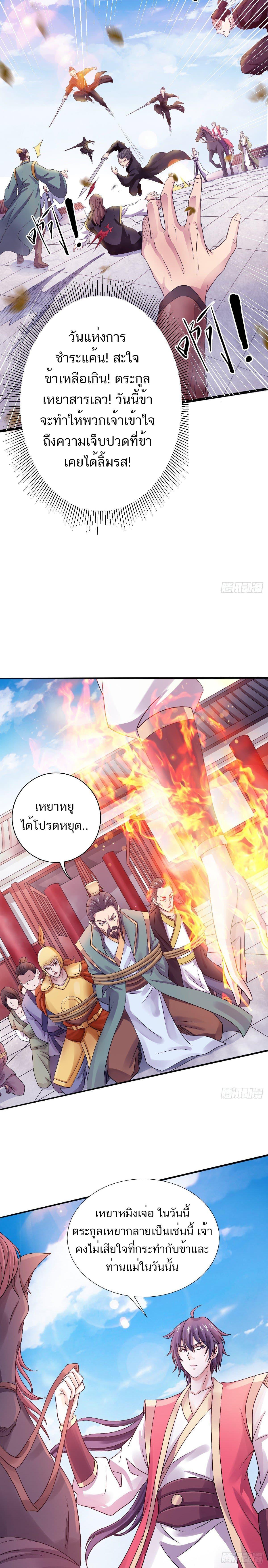 Manga-lc-com อ่านมังงะ อ่านการ์ตูน ออนไลน์ ฟรี Supreme Demon Return ตอนที่ 1 2 3 4 5 6 7 8 9 10 11 12 13 14 ฟรี ไม่มีโฆษณา Manga-lc - อ่าน มังงะ อ่าน การ์ตูน ออนไลน์ อ่านมังงะ ฟรี