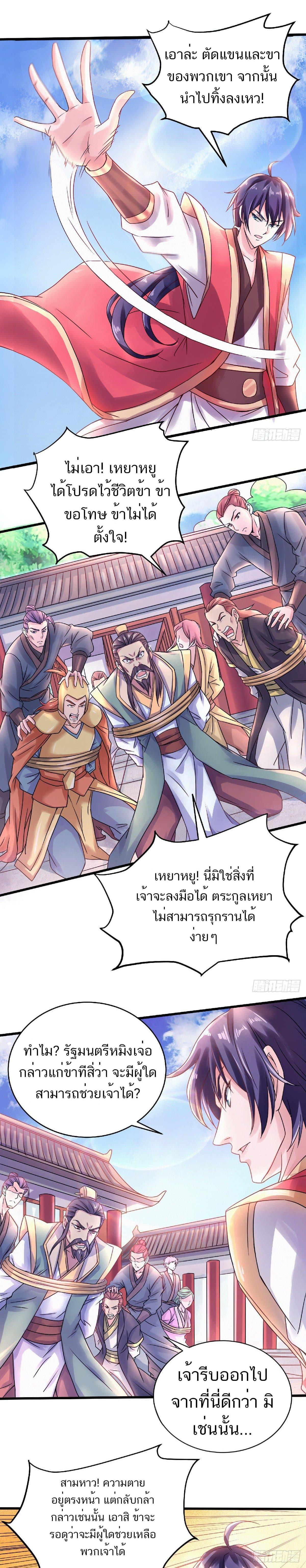 Manga-lc-com อ่านมังงะ อ่านการ์ตูน ออนไลน์ ฟรี Supreme Demon Return ตอนที่ 1 2 3 4 5 6 7 8 9 10 11 12 13 14 ฟรี ไม่มีโฆษณา Manga-lc - อ่าน มังงะ อ่าน การ์ตูน ออนไลน์ อ่านมังงะ ฟรี