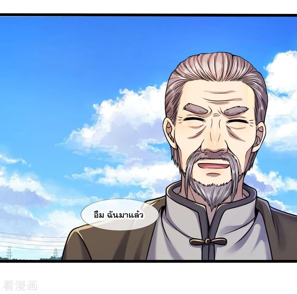 Manga-lc-com อ่านมังงะ อ่านการ์ตูน ออนไลน์ ฟรี Medical Martial Arts ตอนที่ 1 2 3 4 5 6 7 8 9 10 11 12 13 14 ฟรี ไม่มีโฆษณา Manga-lc - อ่าน มังงะ อ่าน การ์ตูน ออนไลน์ อ่านมังงะ ฟรี