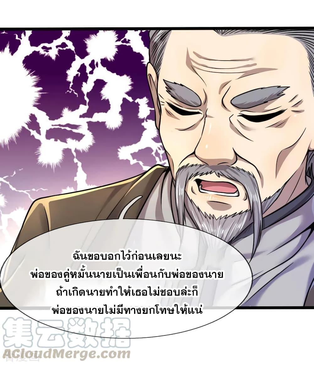 Manga-lc-com อ่านมังงะ อ่านการ์ตูน ออนไลน์ ฟรี Medical Martial Arts ตอนที่ 1 2 3 4 5 6 7 8 9 10 11 12 13 14 ฟรี ไม่มีโฆษณา Manga-lc - อ่าน มังงะ อ่าน การ์ตูน ออนไลน์ อ่านมังงะ ฟรี