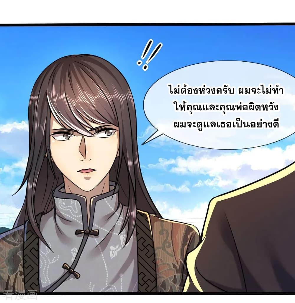 Manga-lc-com อ่านมังงะ อ่านการ์ตูน ออนไลน์ ฟรี Medical Martial Arts ตอนที่ 1 2 3 4 5 6 7 8 9 10 11 12 13 14 ฟรี ไม่มีโฆษณา Manga-lc - อ่าน มังงะ อ่าน การ์ตูน ออนไลน์ อ่านมังงะ ฟรี