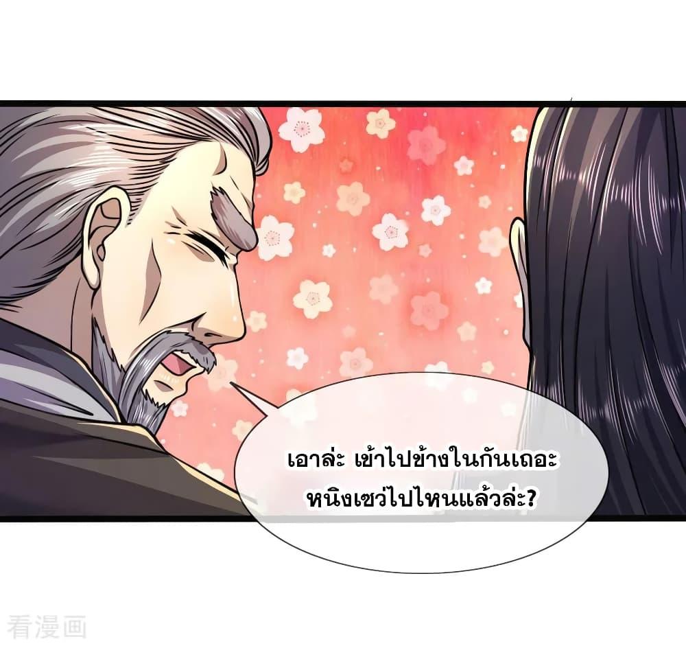Manga-lc-com อ่านมังงะ อ่านการ์ตูน ออนไลน์ ฟรี Medical Martial Arts ตอนที่ 1 2 3 4 5 6 7 8 9 10 11 12 13 14 ฟรี ไม่มีโฆษณา Manga-lc - อ่าน มังงะ อ่าน การ์ตูน ออนไลน์ อ่านมังงะ ฟรี