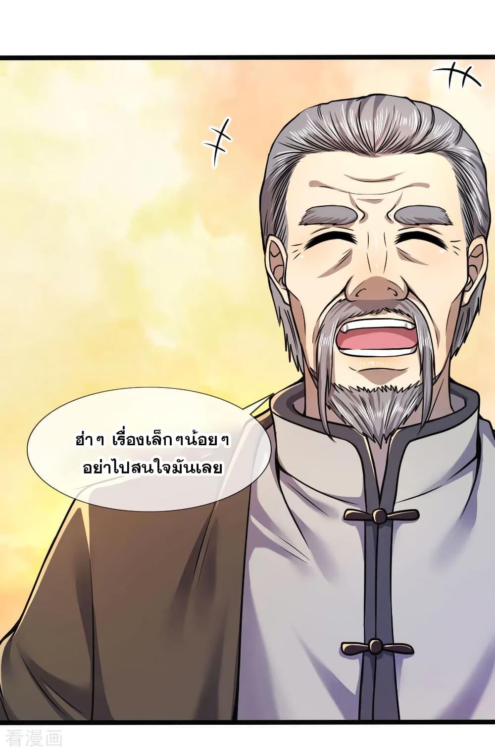 Manga-lc-com อ่านมังงะ อ่านการ์ตูน ออนไลน์ ฟรี Medical Martial Arts ตอนที่ 1 2 3 4 5 6 7 8 9 10 11 12 13 14 ฟรี ไม่มีโฆษณา Manga-lc - อ่าน มังงะ อ่าน การ์ตูน ออนไลน์ อ่านมังงะ ฟรี