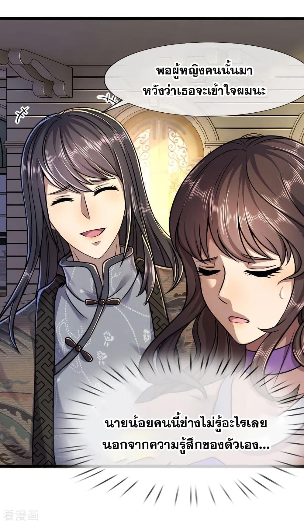 Manga-lc-com อ่านมังงะ อ่านการ์ตูน ออนไลน์ ฟรี Medical Martial Arts ตอนที่ 1 2 3 4 5 6 7 8 9 10 11 12 13 14 ฟรี ไม่มีโฆษณา Manga-lc - อ่าน มังงะ อ่าน การ์ตูน ออนไลน์ อ่านมังงะ ฟรี